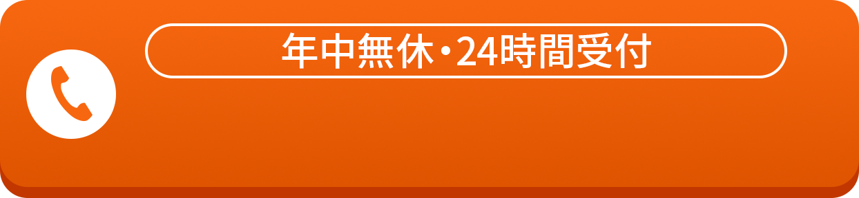 0120-842-108