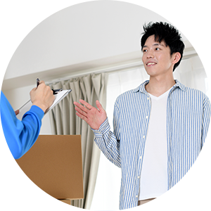 訪問