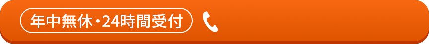 0120-842-108